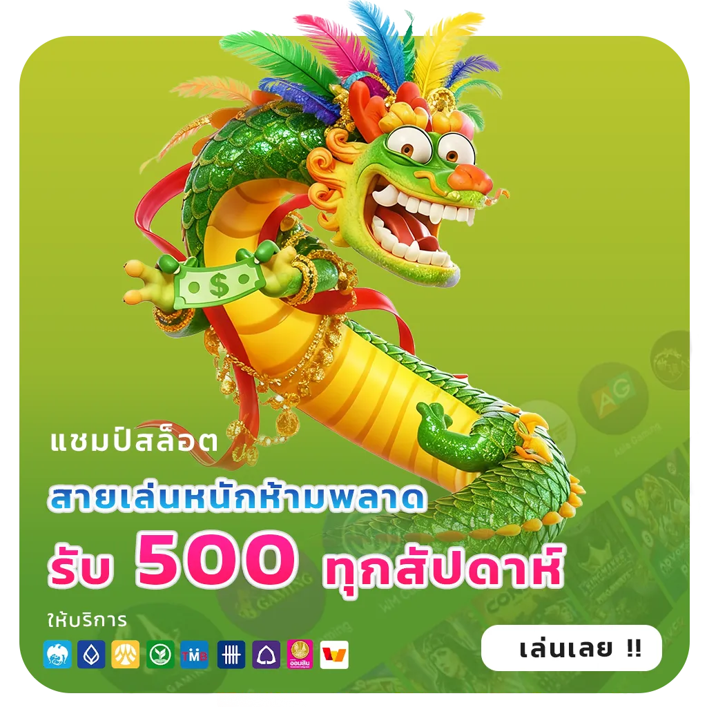 guc 666 app