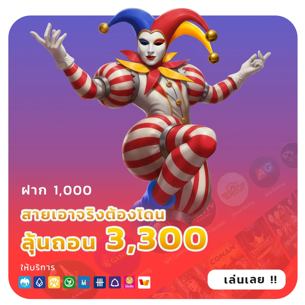 guc666 เข้าสู่ระบบ
